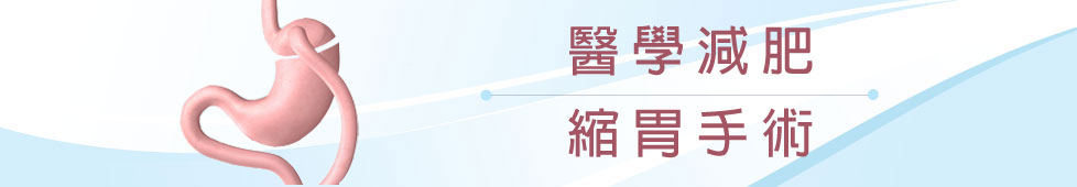 醫健腸胃專科圖片