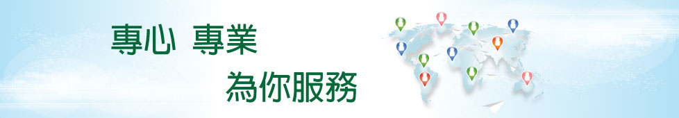醫健腸胃專科圖片