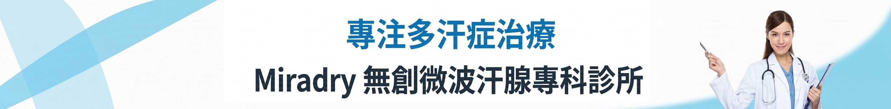 聯絡我們